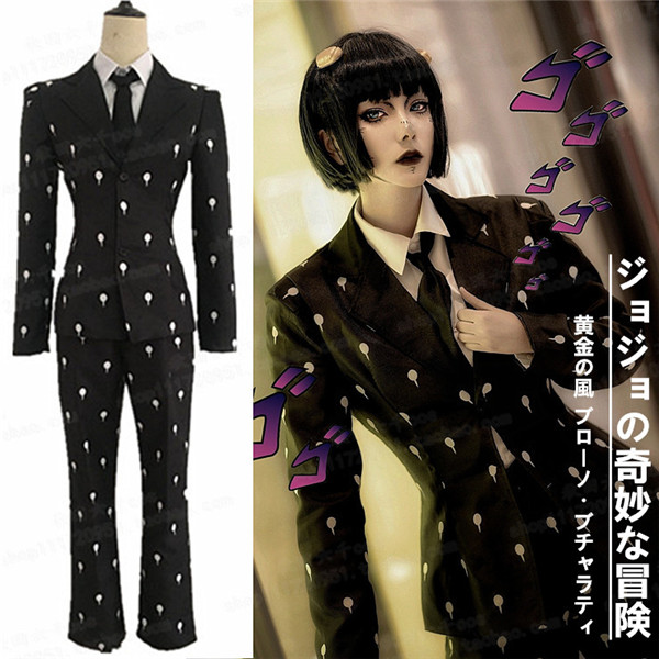 ジョジョの奇妙な冒険 第五部 黄金の風 ブローノ・ブチャラティ 喪服
