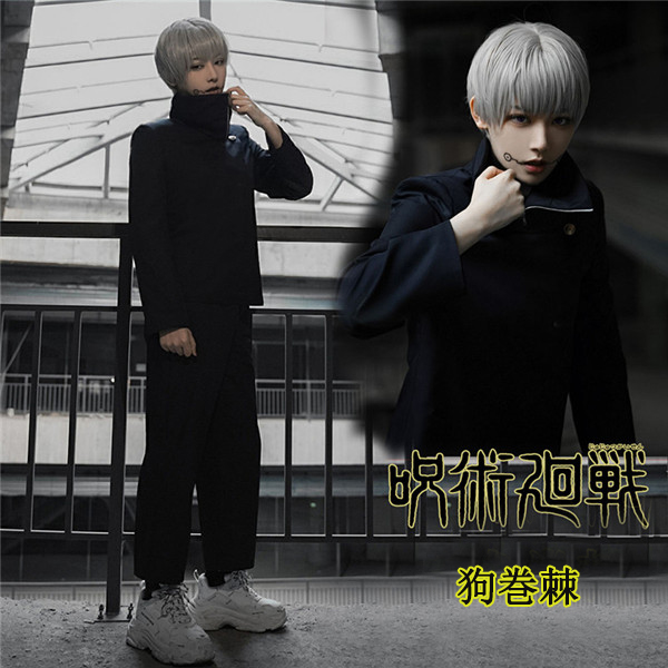 呪術廻戦 狗巻棘 制服