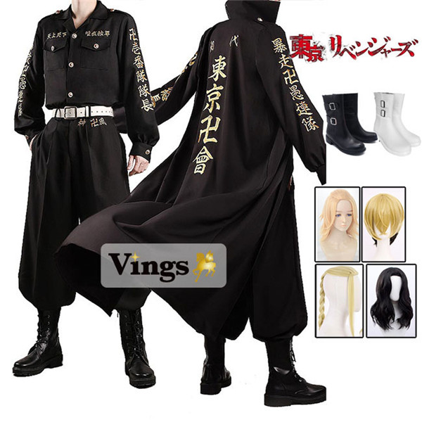 東京卍リベンジャーズ 東リベ ドラケン 特攻服 場地圭介 佐野万次郎 龍宮寺 松野千冬 コスプレ衣装