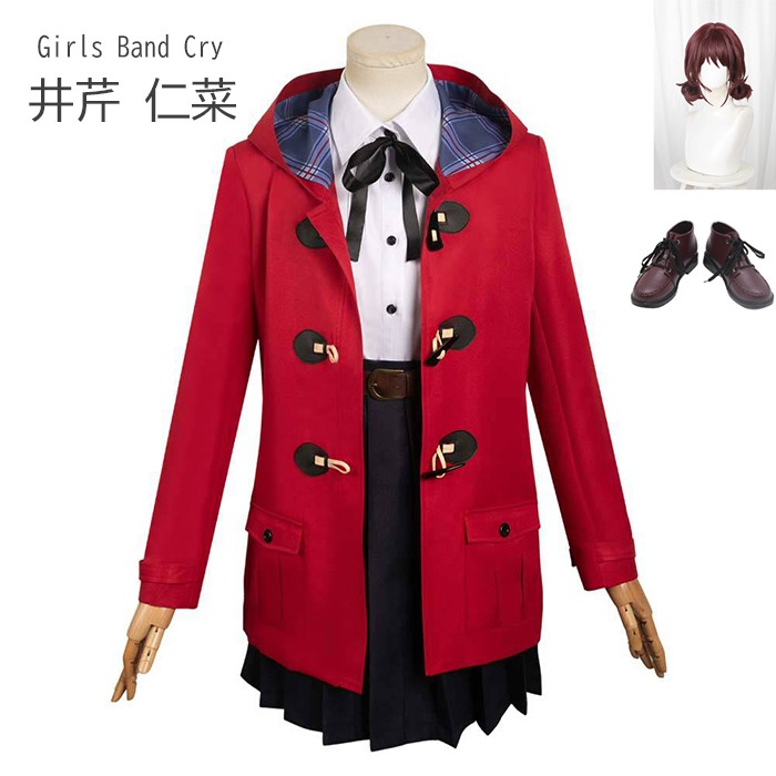 Girls Band Cry ガールズバンドクライ 井芹 仁菜  コスプレ衣装 ガルクラ