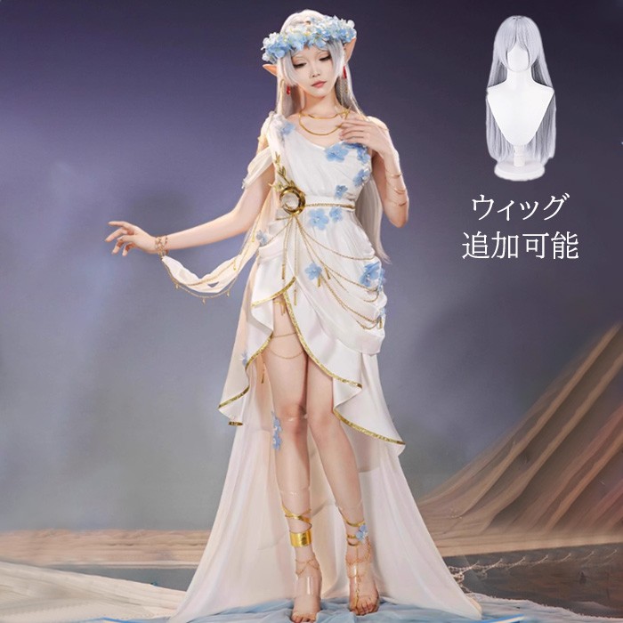 葬送のフリーレン コスプレ 衣装 神域少女 フリーレン アニメ ゲーム 変装 仮装 コスチューム 学園祭 文化祭