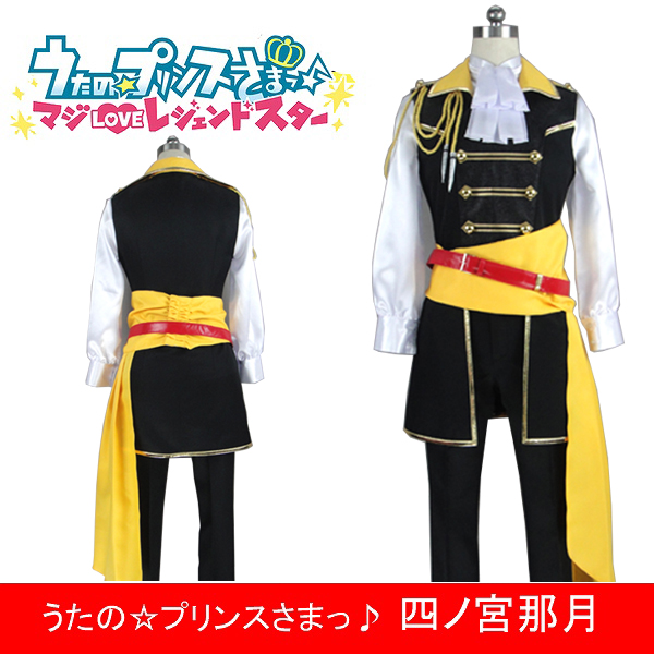 うたのプリンスさまっ♪ マジLOVEレジェンドスター 四ノ宮那月 ST☆RISH