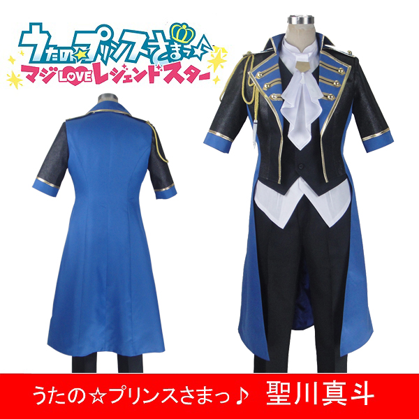 うたのプリンスさまっ♪ マジLOVEレジェンドスター 聖川真斗 ST☆RISH