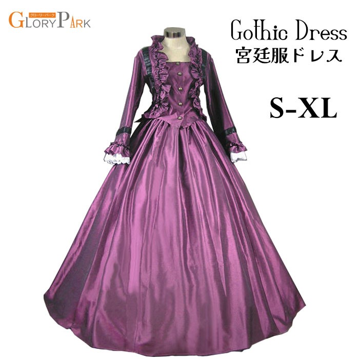 お姫様ドレス lolita 舞台衣装 オペラ声楽 中世お姫様ドレス お嬢様 貴族ドレス パーティー 中世ドレス 演奏会用ロングドレス