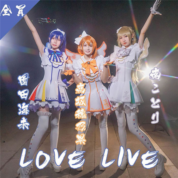 LoveLive ラブライブ！after school ACTIVITY スクフェスAC