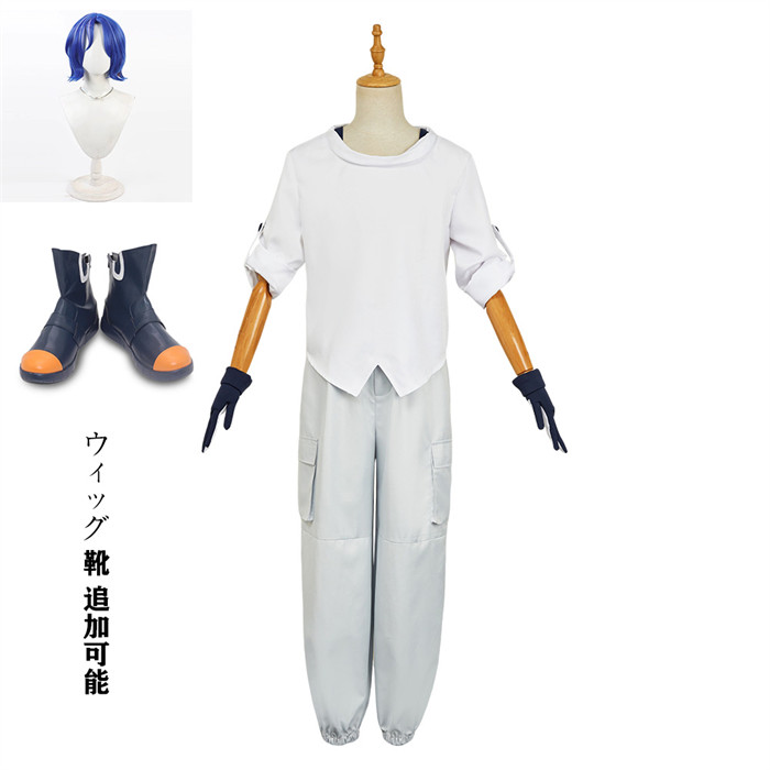 ジークアクス シュウジ・イトウ コスプレ衣装 機動戦士ガンダム ガンダム Gundam GQuuuuuuX シュウジ イトウ ウィッグ 靴