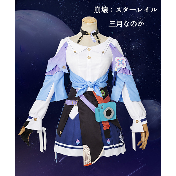 崩壊：スターレイル　三月なのか みつきなのか コスプレ衣装 コスプレ 学園祭 イベント ウィッグ 靴 学園祭 イベント ウィッグ  靴 選択可能