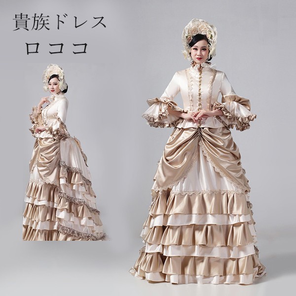 ロココ 貴族ドレス中世 貴婦人ドレス ステージ 衣装 中世ドレス お姫様ドレス ヨーロッパ 貴族 王族服 ジュリエット