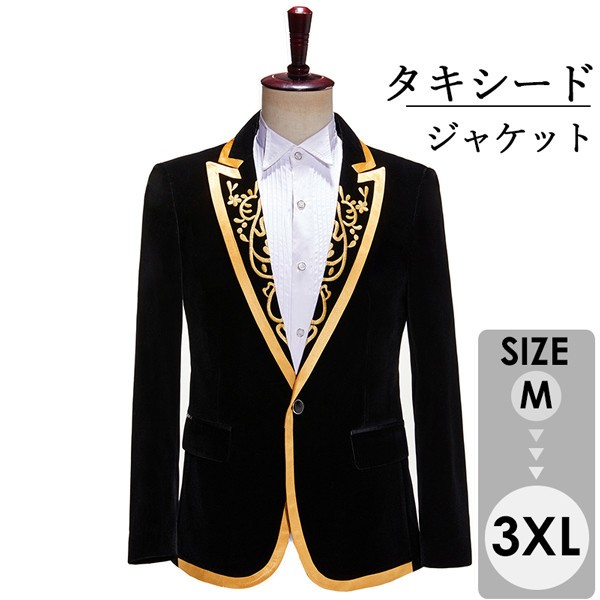 タキシード ジャケット メンズ スーツ  メンズ ステージ衣装 演出服