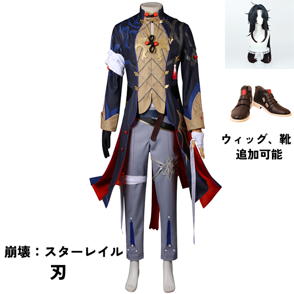崩壊スターレイル 崩壊：スターレイル 刃 じん ジン コスプレ衣装 コスプレ ウィッグ 靴 学園祭 イベント ウィッグ 靴 選択可能