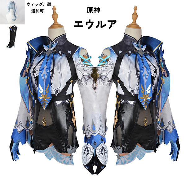 原神 げんしん エウルア コスプレ衣装 イベント ゲーム
