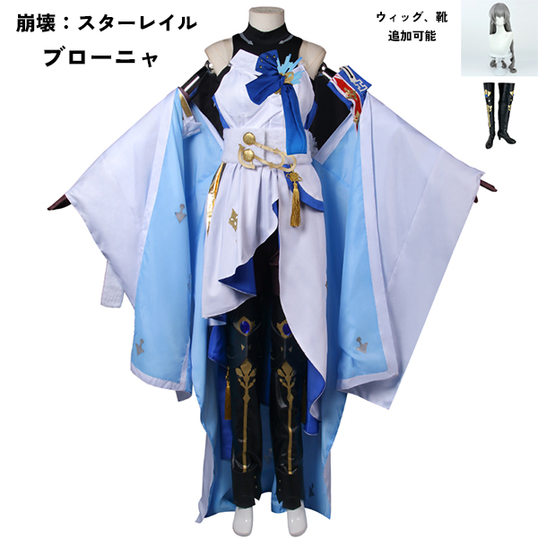 崩壊スターレイル 崩壊：スターレイル ブロー二ャ  コスプレ衣装 コスプレ ウィッグ 靴 学園祭 イベント ウィッグ 靴 選択可能