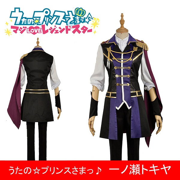 うたのプリンスさまっ♪ マジLOVEレジェンドスター 一ノ瀬トキヤ ST☆RISH