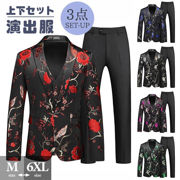 タキシード メンズ スーツ ショールカラー ジャケット演出服 ステージ衣装