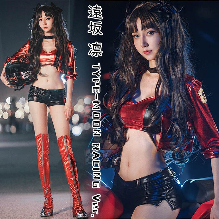 遠坂 凛 TYPE-MOON RACING Ver. Fate/stay night フィギュア レーシング コスプレ衣装