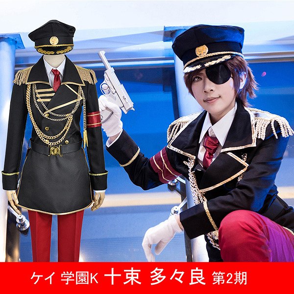K　RETURN OF KINGS　十束多々良　軍服