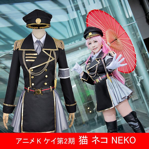 K　ネコ　第二期　軍服
