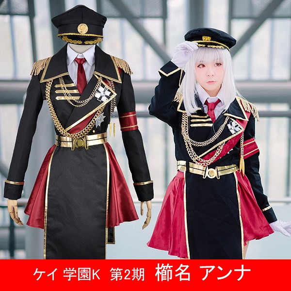 K RETURN OF KINGS ケイ 群服