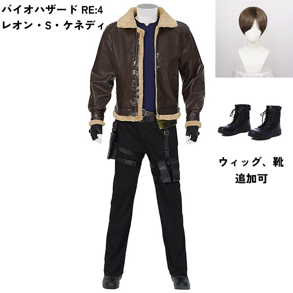 BIOHAZARD RE：4 　Resident Evil RE：4  バイオハザード LEON レオン Leon S. Kennedy レオン・S・ケネディ コスプレ衣装 イベント ゲーム  ウィッグ 靴 追加可