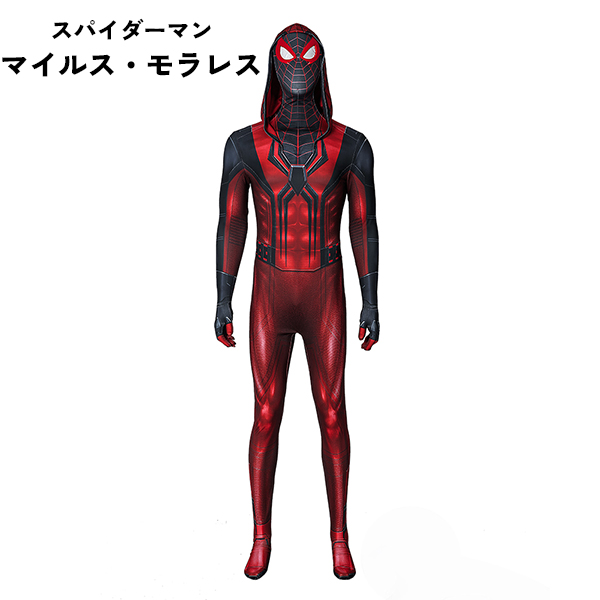 Spiderman  スパイダーマン  マイルス・モラレス コスプレ衣装 アメコミ 映画 ゲーム マスク付き