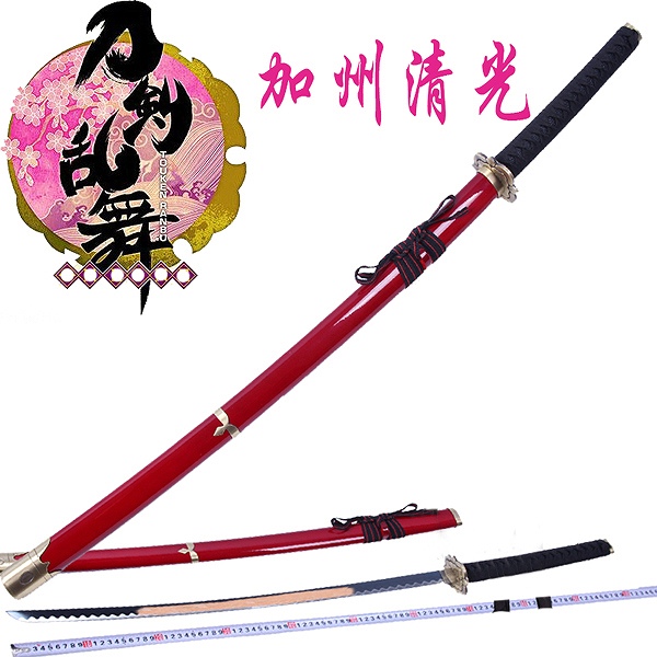 刀剣乱舞 加州清光 刀のみ