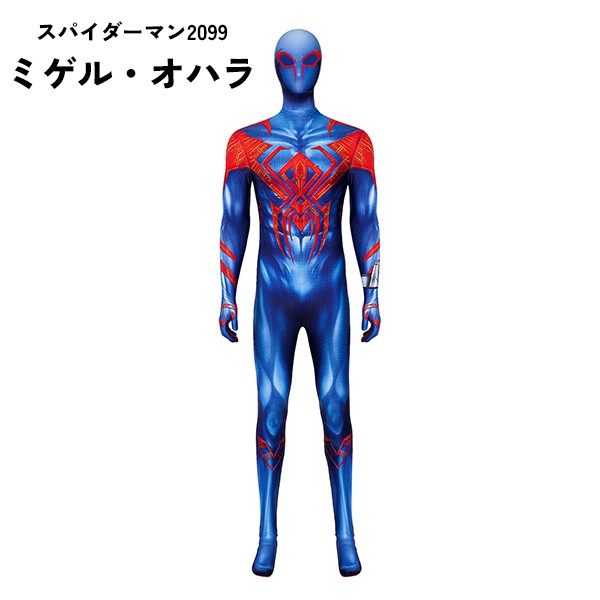 Spiderman スパイダーマン スパイダーマン2099  ミゲル・オハラ  コスプレ衣装 アメコミ 映画 ゲーム マスク付き