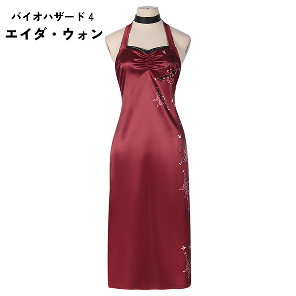 BIOHAZARD 4  Resident Evil 4  バイオハザード 4  エイダ・ウォン  ADA WONG コスプレ衣装 イベント ゲーム