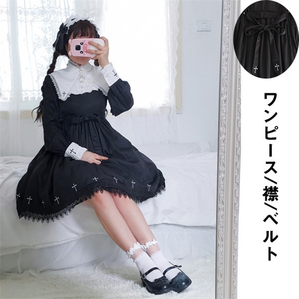 ゴスロリ ワンピース ロリータ パンク ゴシック コスプレ メイド  黒 コスプレ衣装