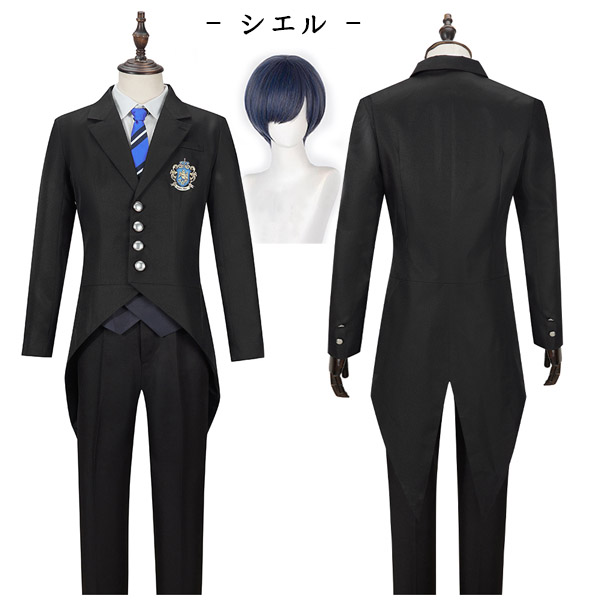 黒執事 寄宿学校編 シエル コスプレ衣装 ウィッグ 追加可