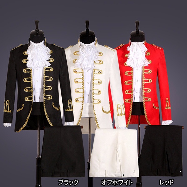 王族服 王子様 ヨーロッパ風 中世  ジャケット スーツ 3点セット 赤 白 黒