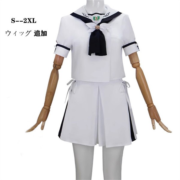 Summer Pockets 鳴瀬しろは JK制服 コスプレ衣装セット 制服 学生服風 ウィッグ コスチューム 仮装 イベント 学園祭 演劇 舞台 ステージ 撮影 学芸会 文化祭 ハロウィン
