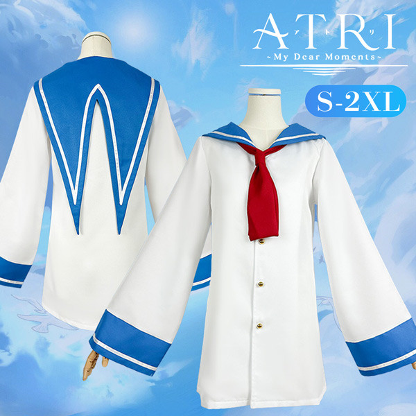 ATRI -My Dear Moments- アトリ あとり ロボ少女 ロボ娘 セーラーワンピース コスプレ衣装 ウィッグ 追加可
