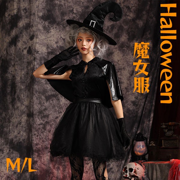 Halloween 衣装 ワンピース 可愛い 魔女 ゴシック ハロウィン ドレス コスプレ 面白い 仮装 セット 帽子 cosplay ギフト プレゼント パーティー 学園祭 文化祭 お化け屋敷 セクシー 黒 M L