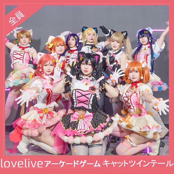 Lovelive ラブライブ! スクフェス キャットツインテール μ's