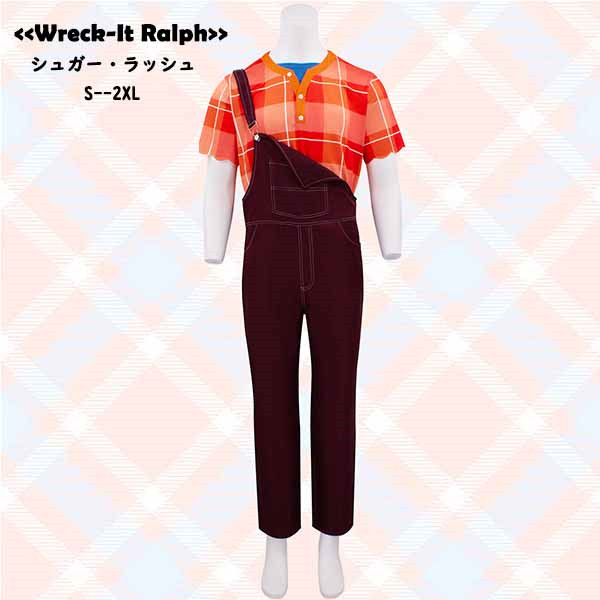 ディズニーランド WRECK-IT RALPHシュガー・ラッシュ ラルフ コスプレ衣装 クリスマス ハロウィン衣装