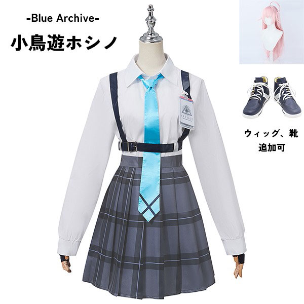 ブルーアーカイブ -Blue Archive-  小鳥遊ホシノ コスプレ衣装 イベント ゲーム ウィッグ 靴 追加可