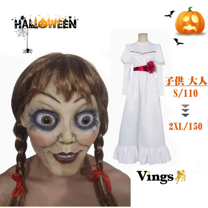 恐怖鬼の仮面 ハロウィン Annabelle アナベル マスクウィッグ付 死霊館 リアルなゴースト人形 コスプレ 子供 大人 仮装