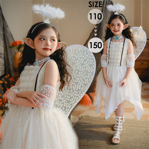 ハロウィン 子供 ドレス 女の子 コスプレ 天使 花の妖精 小悪魔 翼付き ワンピース 小精霊 フェアリー 仮装 変身 キッズ 衣装 イベント 発表会 パーティー オフホワイト かわいい