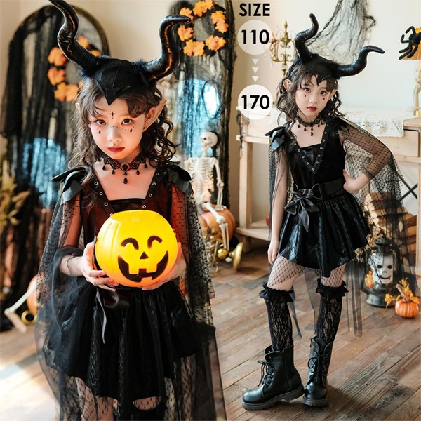 ハロウィン コスプレ 親子 ペア 衣装 子供 大人 女の子 魔女 吸血鬼 ダークエルフ ワンピース 仮装 パーティー ステージ衣装 発表会 イベント 学園祭 文化祭 110 120 130 140 150 160 170