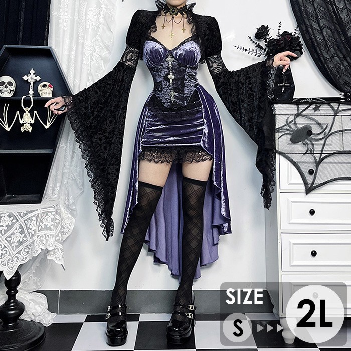 2点セット ワンピース ゴシック風 レディース ロリータ ゴスロリ ワンピース トップス コスプレ ロリータ パープル 黒 セクシー ランジェリー キャミワンピ 悪魔 吸血鬼 魔女 メイド ドレス お姫様 姫系 演劇 ハロウィン 仮装 学園祭 文化祭 イベント