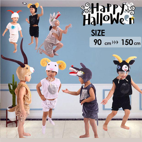 コスチューム キッズ 着ぐるみ ベビー 動物 ヤギ カモシカ ヒツジ オオカミ 8タイプ ハロウィン クリスマス プレゼント 演出服