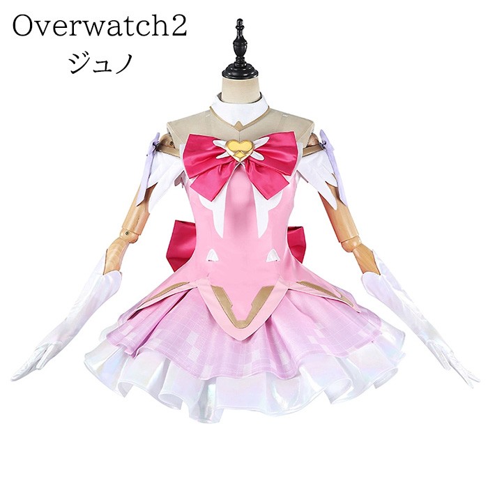 オーバーウォッチ2 Overwatch2 OW2 ジュノ Juno 魔法少女 コスプレ衣装 コスチューム ロリータ cosplay イベント 演出服 アニメ 変装 仮装 ハロウィン 学園祭 文化祭 学芸会