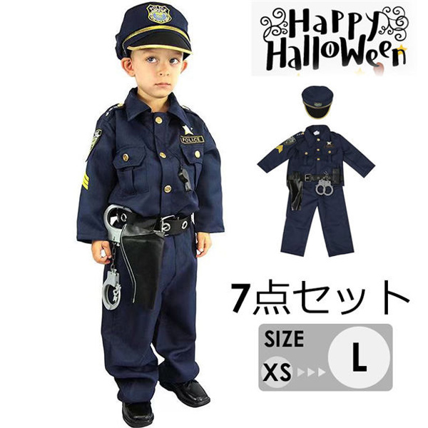 警察官 子供 ハロウィン仮装 7点セット 男の子 キッズ ポリス 制服