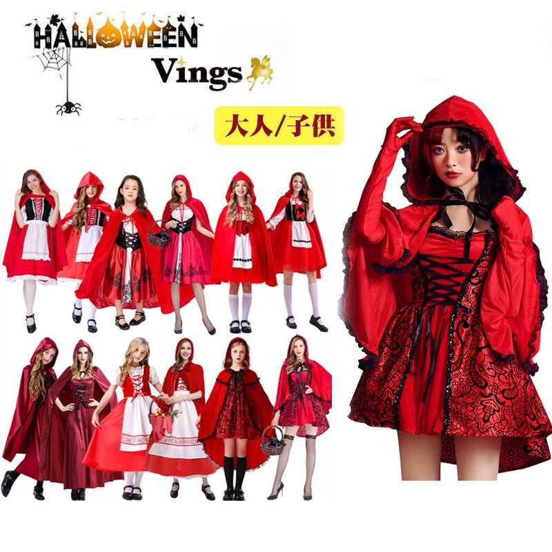 赤ずきん コスプレ 衣装 ディズニー ハロウィン 仮装 親子 ペア 大人 子供 レディース 女の子 ケープ付き ワンピース イベント 学園祭 パーティー