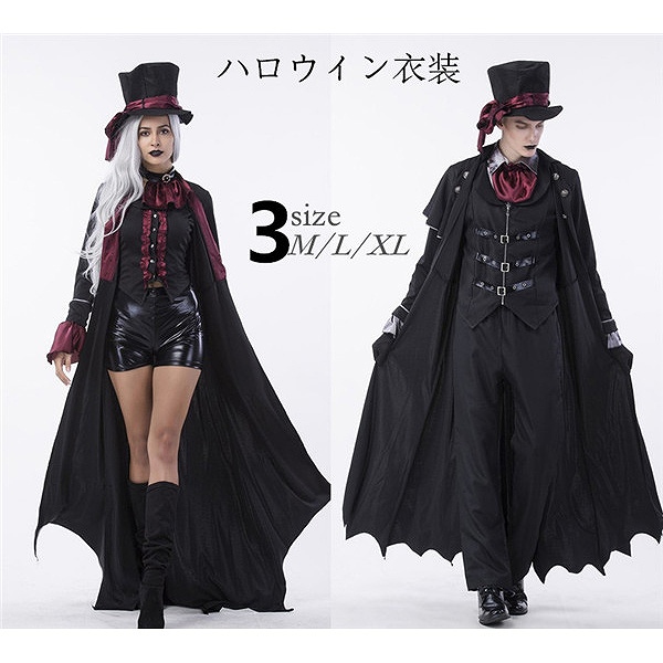 ハロウィン衣装 魔女 仮装 伯爵 悪魔 女王 カップル ウィッチ 男性用 女性用 大人用 ワンピース コスチューム ヴァンパイア 衣装 吸血鬼 魔女 ハロウィン ゾンビ コスプレ eb862c0c0x0