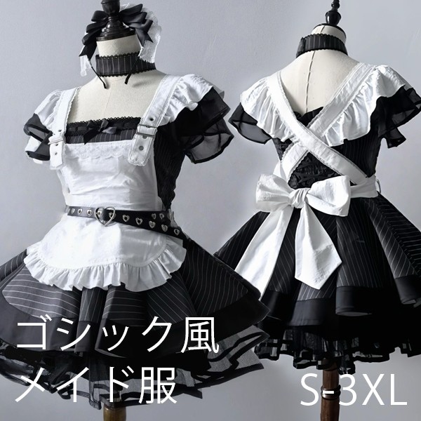 量産型 メイド服 ワンピース ストライプ柄 地雷系 ロリータ ゴスロリ ゴシック風 セットアップ レディース 女子 リボン ショート丈 ミニ フリル 半袖 レトロ風 かわいい 暗黒系 病みかわいい サブカル系 お出かけ 通勤 ブラック 黒 ホワイト 白 S M L XL 2XL 3XL