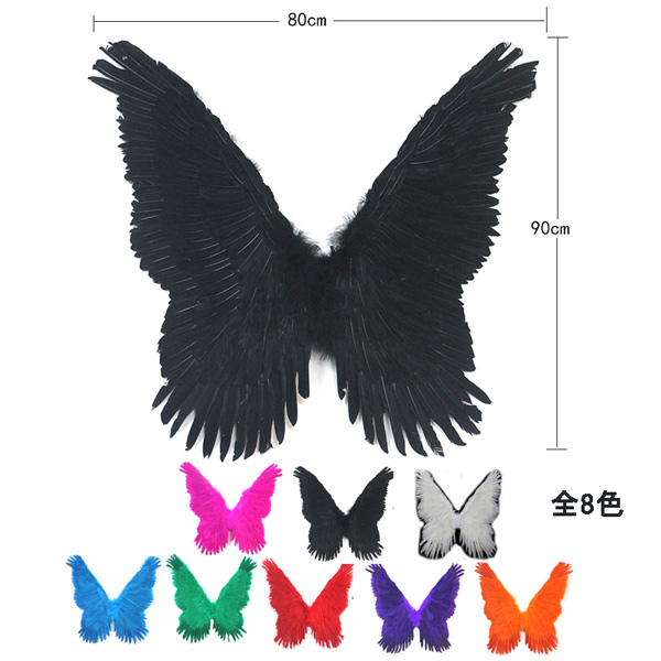 コスプレ道具天使の翼 羽模様クリスマス 80*90cm ハロウィン 8色展開  発表会 悪魔の翼