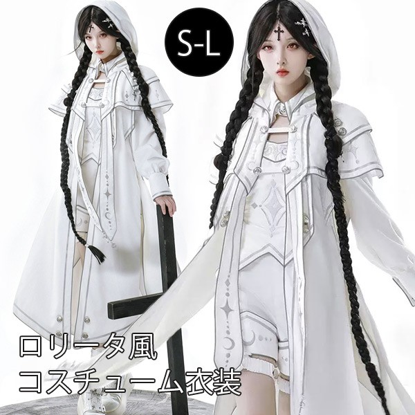 仮装 コスチューム ロリータ シスター風 魔法使い風 ハロウィン ショート丈 レディース ゴスロリ