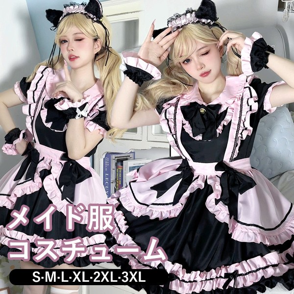 量産型 メイド服 コスチューム 地雷系 リボン ロリータ セットアップ 猫耳髪飾り追加可能 レディース 女子 ショート丈 ミニ フリル 半袖 パフスリーブ ギャル 仮装 かわいい 暗黒系 病みかわいい お出かけ 撮影用 イベント ブラック 黒 ピンク S M L XL 2XL 3XL