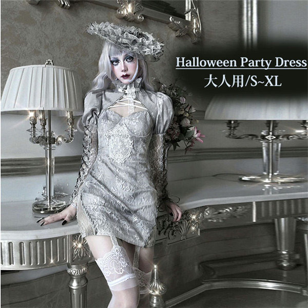 ハロウィン仮装 女性用 コスチューム バラ ゴシック暗黒風 レース キャミソールドレス グレー  帽子 トップス追加可